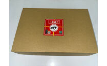 福満餃子ギフトセット（福満餃子・チャーシュー・味付けメンマ・自家製ラー油の詰め合わせ）