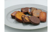 グランディールアンサンブル&nbsp;贅沢焼菓子セット