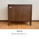 大川家具&nbsp;幅80cm&nbsp;サイドボード&nbsp;-saison-セゾン【ウォールナット】