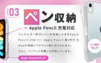 【DOORBAY】 iPad mini A17 Pro/第6世代 ペン収納 スライド式 ケース 耐衝撃 縦置き 横置き スタンドケース 背面透明 人気 おしゃれ＜ペールウィステリア＞［ 京都 iPad アクセサリ ケース ペンシルホルダー付き 人気 おすすめ iPadmini7 iPadmini6 カバー 保護ケース タブレット ギフト プレゼント お取り寄せ 通販 送料無料 ふるさと納税 ］