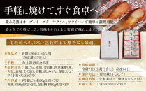西京漬け&nbsp;祇園&nbsp;蔵みそ漬5切入[G-5]&nbsp;京都老舗&nbsp;一の傳&nbsp;漬け&nbsp;魚&nbsp;詰め合わせ&nbsp;送料無料&nbsp;個包装&nbsp;西京漬&nbsp;西京焼き&nbsp;銀だら&nbsp;赤魚&nbsp;お取り寄せ&nbsp;グルメ&nbsp;ご当地グルメ&nbsp;お中元&nbsp;お歳暮&nbsp;贈り物&nbsp;贈答&nbsp;内祝い&nbsp;味噌漬け&nbsp;加工品&nbsp;着色料&nbsp;保存料&nbsp;うま味調味料不使用&nbsp;魚介&nbsp;海鮮&nbsp;京都一の傳