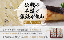 西京漬け&nbsp;清水&nbsp;蔵みそ漬8切入[G-8]&nbsp;京都老舗&nbsp;一の傳&nbsp;漬け&nbsp;魚&nbsp;詰め合わせ&nbsp;送料無料&nbsp;個包装&nbsp;西京漬&nbsp;西京焼き&nbsp;銀だら&nbsp;赤魚&nbsp;特大海老&nbsp;お取り寄せ&nbsp;グルメ&nbsp;ご当地グルメ&nbsp;お中元&nbsp;お歳暮&nbsp;贈り物&nbsp;贈答&nbsp;内祝い&nbsp;味噌漬け&nbsp;加工品&nbsp;着色料&nbsp;保存料&nbsp;うま味調味料不使用&nbsp;&nbsp;魚介&nbsp;海鮮&nbsp;京都一の傳