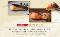 西京漬け&nbsp;都&nbsp;蔵みそ漬4切入[GG-14]&nbsp;京都老舗&nbsp;一の傳&nbsp;漬け&nbsp;魚&nbsp;詰め合わせ&nbsp;送料無料&nbsp;個包装&nbsp;西京漬&nbsp;西京焼き&nbsp;銀だら&nbsp;さけ&nbsp;お取り寄せ&nbsp;グルメ&nbsp;ご当地グルメ&nbsp;お中元&nbsp;お歳暮&nbsp;贈り物&nbsp;贈答&nbsp;内祝い&nbsp;味噌漬け&nbsp;加工品&nbsp;着色料&nbsp;保存料&nbsp;うま味調味料不使用&nbsp;&nbsp;魚介&nbsp;海鮮&nbsp;京都一の傳