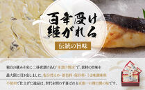 西京漬け&nbsp;都&nbsp;蔵みそ漬4切入[GG-14]&nbsp;京都老舗&nbsp;一の傳&nbsp;漬け&nbsp;魚&nbsp;詰め合わせ&nbsp;送料無料&nbsp;個包装&nbsp;西京漬&nbsp;西京焼き&nbsp;銀だら&nbsp;さけ&nbsp;お取り寄せ&nbsp;グルメ&nbsp;ご当地グルメ&nbsp;お中元&nbsp;お歳暮&nbsp;贈り物&nbsp;贈答&nbsp;内祝い&nbsp;味噌漬け&nbsp;加工品&nbsp;着色料&nbsp;保存料&nbsp;うま味調味料不使用&nbsp;&nbsp;魚介&nbsp;海鮮&nbsp;京都一の傳