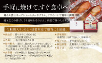 西京漬け&nbsp;都&nbsp;蔵みそ漬4切入[GG-14]&nbsp;京都老舗&nbsp;一の傳&nbsp;漬け&nbsp;魚&nbsp;詰め合わせ&nbsp;送料無料&nbsp;個包装&nbsp;西京漬&nbsp;西京焼き&nbsp;銀だら&nbsp;さけ&nbsp;お取り寄せ&nbsp;グルメ&nbsp;ご当地グルメ&nbsp;お中元&nbsp;お歳暮&nbsp;贈り物&nbsp;贈答&nbsp;内祝い&nbsp;味噌漬け&nbsp;加工品&nbsp;着色料&nbsp;保存料&nbsp;うま味調味料不使用&nbsp;&nbsp;魚介&nbsp;海鮮&nbsp;京都一の傳