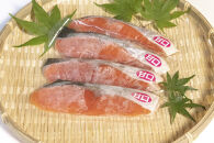 【辻為商店】オリジナル塩干セット&nbsp;＜ご家庭用＞　(鰆、銀だら、紅さけ)　［&nbsp;京都&nbsp;鮮魚専門店&nbsp;&nbsp;西京漬さわら&nbsp;たら&nbsp;さけ&nbsp;&nbsp;人気&nbsp;おすすめ&nbsp;グルメ&nbsp;海鮮&nbsp;&nbsp;お取り寄せ&nbsp;&nbsp;通販&nbsp;送料無料&nbsp;ふるさと納税&nbsp;&nbsp;］