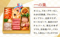 【キャピタル東洋亭本店】京乃百年洋食「東洋亭」洋風一段重 2人前｜京都 老舗洋食 人気店 洋風おせち 人気おせち グルメ［ 洋食レストラン特製 洋風おせち 一段 2人 子供から大人まで 洋食 グルメ おいしい 人気 おすすめ 2026 正月 お祝い お取り寄せ 通販 送料無料 ふるさと納税 ］