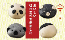 【神楽坂五〇番】キャラまん4種&肉まんセット　計8個入