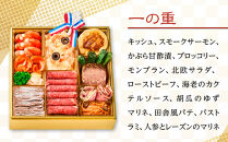 【キャピタル東洋亭本店】京乃百年洋食「東洋亭」和洋二段重&nbsp;3～4人前｜京都&nbsp;老舗洋食&nbsp;人気店&nbsp;洋風おせち&nbsp;人気おせち&nbsp;グルメ［&nbsp;洋食レストラン特製&nbsp;和洋風おせち&nbsp;二段&nbsp;3人&nbsp;4人&nbsp;子供から大人まで&nbsp;洋食&nbsp;グルメ&nbsp;おいしい&nbsp;人気&nbsp;おすすめ&nbsp;2026&nbsp;正月&nbsp;お祝い&nbsp;お取り寄せ&nbsp;通販&nbsp;送料無料&nbsp;ふるさと納税&nbsp;］