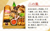 【キャピタル東洋亭本店】京乃百年洋食「東洋亭」和洋二段重&nbsp;3～4人前｜京都&nbsp;老舗洋食&nbsp;人気店&nbsp;洋風おせち&nbsp;人気おせち&nbsp;グルメ［&nbsp;洋食レストラン特製&nbsp;和洋風おせち&nbsp;二段&nbsp;3人&nbsp;4人&nbsp;子供から大人まで&nbsp;洋食&nbsp;グルメ&nbsp;おいしい&nbsp;人気&nbsp;おすすめ&nbsp;2026&nbsp;正月&nbsp;お祝い&nbsp;お取り寄せ&nbsp;通販&nbsp;送料無料&nbsp;ふるさと納税&nbsp;］