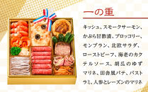 【キャピタル東洋亭本店】京乃百年洋食「東洋亭」和洋三段重&nbsp;3～4人前｜京都&nbsp;老舗洋食&nbsp;人気店&nbsp;洋風おせち&nbsp;人気おせち&nbsp;グルメ［&nbsp;洋食レストラン特製&nbsp;和洋風おせち&nbsp;三段&nbsp;3人&nbsp;4人&nbsp;子供から大人まで&nbsp;洋食&nbsp;グルメ&nbsp;おいしい&nbsp;人気&nbsp;おすすめ&nbsp;2026&nbsp;正月&nbsp;お祝い&nbsp;お取り寄せ&nbsp;通販&nbsp;送料無料&nbsp;ふるさと納税&nbsp;］