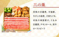 【キャピタル東洋亭本店】京乃百年洋食「東洋亭」和洋三段重&nbsp;3～4人前｜京都&nbsp;老舗洋食&nbsp;人気店&nbsp;洋風おせち&nbsp;人気おせち&nbsp;グルメ［&nbsp;洋食レストラン特製&nbsp;和洋風おせち&nbsp;三段&nbsp;3人&nbsp;4人&nbsp;子供から大人まで&nbsp;洋食&nbsp;グルメ&nbsp;おいしい&nbsp;人気&nbsp;おすすめ&nbsp;2026&nbsp;正月&nbsp;お祝い&nbsp;お取り寄せ&nbsp;通販&nbsp;送料無料&nbsp;ふるさと納税&nbsp;］