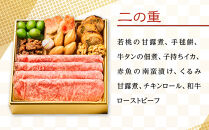 【キャピタル東洋亭本店】京乃百年洋食「東洋亭」洋風二段重&nbsp;3～4人前｜京都&nbsp;老舗洋食&nbsp;人気店&nbsp;洋風おせち&nbsp;人気おせち&nbsp;グルメ［&nbsp;洋食レストラン特製&nbsp;洋風おせち&nbsp;二段&nbsp;3人&nbsp;4人&nbsp;子供から大人まで&nbsp;洋食&nbsp;グルメ&nbsp;おいしい&nbsp;人気&nbsp;おすすめ&nbsp;2026&nbsp;正月&nbsp;お祝い&nbsp;お取り寄せ&nbsp;通販&nbsp;送料無料&nbsp;ふるさと納税&nbsp;］