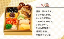 【キャピタル東洋亭本店】京乃百年洋食「東洋亭」おとなの和洋三段重～凛～&nbsp;1人前｜京都&nbsp;老舗洋食&nbsp;人気店&nbsp;洋風おせち&nbsp;人気おせち&nbsp;グルメ［&nbsp;洋食レストラン特製&nbsp;和洋風おせち&nbsp;三段&nbsp;1人&nbsp;子供から大人まで&nbsp;洋食&nbsp;グルメ&nbsp;おいしい&nbsp;人気&nbsp;おすすめ&nbsp;2026&nbsp;正月&nbsp;お祝い&nbsp;お取り寄せ&nbsp;通販&nbsp;送料無料&nbsp;ふるさと納税&nbsp;］