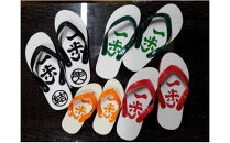 アート島ぞうり＜緑＞