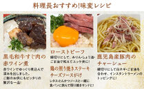 にんにん　プレミアムオードブル（約3～4人前）