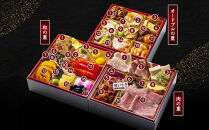 にんにん　おせち三段重（約4～5人前）