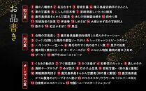 にんにん　おせち三段重（約4～5人前）