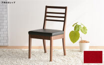 DCゴーダ&nbsp;ダイニングチェア&nbsp;ウォールナット&nbsp;アネルカレッド&nbsp;1脚&nbsp;単品&nbsp;チェア&nbsp;椅子