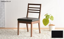 DCゴーダ&nbsp;ダイニングチェア&nbsp;ウォールナット&nbsp;アネルカブラック&nbsp;1脚&nbsp;単品&nbsp;チェア&nbsp;椅子