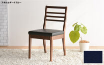 DCゴーダ&nbsp;ダイニングチェア&nbsp;ウォールナット&nbsp;アネルカダークブルー&nbsp;1脚&nbsp;単品&nbsp;チェア&nbsp;椅子