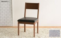 DCデュラ&nbsp;ダイニングチェア&nbsp;ウォールナット&nbsp;アネルカグレー&nbsp;1脚&nbsp;単品&nbsp;チェア&nbsp;椅子