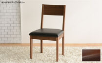 DCデュラ&nbsp;ダイニングチェア&nbsp;ウォールナット&nbsp;オールマイティダークブラウン&nbsp;1脚&nbsp;単品&nbsp;チェア&nbsp;椅子