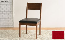 DCデュラ&nbsp;ダイニングチェア&nbsp;ウォールナット&nbsp;アネルカレッド&nbsp;1脚&nbsp;単品&nbsp;チェア&nbsp;椅子