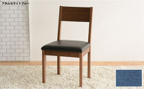 DCデュラ&nbsp;ダイニングチェア&nbsp;ウォールナット&nbsp;アネルカライトブルー&nbsp;1脚&nbsp;単品&nbsp;チェア&nbsp;椅子