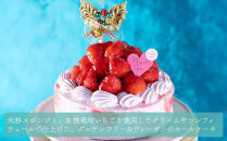 【先行予約】《2025年12月発送》【むしやしない】京都産オーガニックミラクル＊いちご(5号：4～6名様向け)［ 京都 一乗寺 豆乳 クリスマスケーキ グルテンフリー ヴィーガン アレルギー対応 人気 おすすめ 苺 ホールケーキ お取り寄せ 通販 ふるさと納税 ］