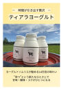 【北海道風牧場】ティアラヨーグルト 150ml　10本セット