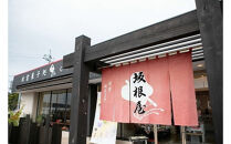 【ふるさと納税】出雲で和菓子つくり体験＆喫茶　5名様ご招待