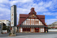 【鎌倉御代川おせち】数量限定！鯉之助さんの一段重　2026年