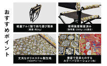 【シナノテント】ブランディングチェアACE 西陣織和柄＜ブラック＋黒金＞｜京都 テント ブランド 椅子 人気［ 折り畳み椅子 軽量・丈夫 耐荷重200kg 丈夫 2カラー 西陣織 和柄 人気 おすすめ チェア 雑貨 お取り寄せ 通販 送料無料 ふるさと納税 ］