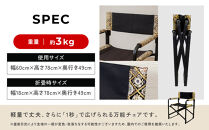 【シナノテント】ブランディングチェアACE 西陣織和柄＜ブラック＋赤金＞｜京都 テント ブランド 椅子 人気［ 折り畳み椅子 軽量・丈夫 耐荷重200kg 丈夫 2カラー 西陣織 和柄 人気 おすすめ チェア 雑貨 お取り寄せ 通販 送料無料 ふるさと納税 ］