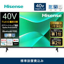 Hisense&nbsp;ハイセンス&nbsp;3年保証【設置費込み】40V型&nbsp;40C35R&nbsp;2K&nbsp;スマート&nbsp;フルハイビジョン&nbsp;スクリーンシェア&nbsp;ネット動画&nbsp;YouTube&nbsp;Netflix&nbsp;Alexa&nbsp;ゲームモード&nbsp;AirPlay2&nbsp;Bluetooth&nbsp;音声操作対応&nbsp;液晶&nbsp;テレビ&nbsp;TV&nbsp;2025年モデル&nbsp;壁掛け&nbsp;人気&nbsp;おすすめ&nbsp;家電&nbsp;送料無料