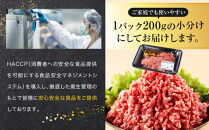 ［A4・A5］熊野牛ミンチ&nbsp;1kg（200g×5P）