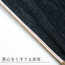 【ぎんやんま】デニム扇子｜京都&nbsp;扇子&nbsp;おしゃれ&nbsp;人気&nbsp;［&nbsp;デニム扇子&nbsp;高級布扇子&nbsp;メンズ&nbsp;男性&nbsp;男性用日本製&nbsp;扇子袋&nbsp;桐箱入りおしゃれ&nbsp;誕生日&nbsp;ギフト&nbsp;無地&nbsp;紳士&nbsp;人気&nbsp;ギフト&nbsp;プレゼント&nbsp;お取り寄せ&nbsp;通販&nbsp;送料無料&nbsp;ふるさと納税&nbsp;]