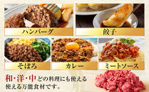 ［A4・A5］熟成紀州和華牛ミンチ&nbsp;600g（200g×3P）