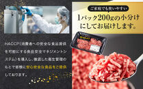 ［A4・A5］熟成紀州和華牛ミンチ&nbsp;1kg（200g×5P）