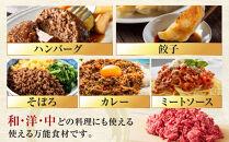 ［A4・A5］熟成紀州和華牛ミンチ&nbsp;1kg（200g×5P）