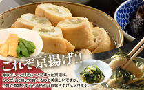 京あげ6枚&nbsp;｜小分け&nbsp;油揚げ&nbsp;老舗&nbsp;人気店&nbsp;&nbsp;国&nbsp;大判&nbsp;&nbsp;和食&nbsp;ヘルシー&nbsp;高たんぱく&nbsp;油あげ&nbsp;あぶらあげ&nbsp;揚げ&nbsp;あげ&nbsp;味噌汁&nbsp;ごはん&nbsp;&nbsp;お取り寄せ&nbsp;グルメ&nbsp;人気&nbsp;おすすめ&nbsp;ギフト&nbsp;お中元&nbsp;送料無料&nbsp;大町市&nbsp;ふるさと納税