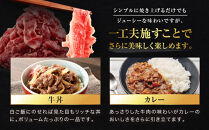 ［A4・A5］熟成紀州和華牛 切り落とし 1kg（200g×5P）