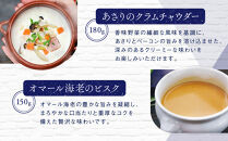 【ダニエルズ】京の味わいのスープ5種｜京都&nbsp;本格イタリアン&nbsp;有名店&nbsp;自然派スープ&nbsp;人気［&nbsp;京都イタリアンのスープ詰め合わせ&nbsp;保存料不使用&nbsp;クラムチャウダー&nbsp;オマール海老のビスク&nbsp;コーンポタージュ&nbsp;ミネストローネ&nbsp;簡単&nbsp;時短&nbsp;レンチンのみ&nbsp;冷凍&nbsp;グルメ&nbsp;人気&nbsp;おすすめ&nbsp;ギフト&nbsp;プレゼント&nbsp;贈答&nbsp;お取り寄せ&nbsp;通販&nbsp;送料無料&nbsp;ふるさと納税&nbsp;］