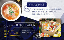 【ダニエルズ】京の味わいのスープ5種｜京都&nbsp;本格イタリアン&nbsp;有名店&nbsp;自然派スープ&nbsp;人気［&nbsp;京都イタリアンのスープ詰め合わせ&nbsp;保存料不使用&nbsp;クラムチャウダー&nbsp;オマール海老のビスク&nbsp;コーンポタージュ&nbsp;ミネストローネ&nbsp;簡単&nbsp;時短&nbsp;レンチンのみ&nbsp;冷凍&nbsp;グルメ&nbsp;人気&nbsp;おすすめ&nbsp;ギフト&nbsp;プレゼント&nbsp;贈答&nbsp;お取り寄せ&nbsp;通販&nbsp;送料無料&nbsp;ふるさと納税&nbsp;］
