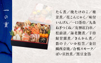 &nbsp;【近鉄百貨店&nbsp;厳選おせち料理】＜京都・大原&nbsp;料理旅館&nbsp;芹生（せりょう）監修＞2段重&nbsp;2〜3人前《近鉄百貨店&nbsp;厳選おせち料理》｜京都&nbsp;特製おせち&nbsp;人気おせち［&nbsp;京都&nbsp;旅館&nbsp;おせち&nbsp;京料理&nbsp;二段重&nbsp;2人&nbsp;3人&nbsp;人気&nbsp;おすすめ&nbsp;2026&nbsp;正月&nbsp;お祝い&nbsp;おせち料理&nbsp;グルメ&nbsp;ご自宅用&nbsp;お取り寄せ&nbsp;通販&nbsp;送料無料&nbsp;ふるさと納税&nbsp;］