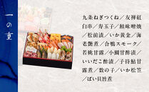 【京都・大原&nbsp;料理旅館&nbsp;芹生（せりょう）監修】3段重&nbsp;3〜4人前《近鉄百貨店&nbsp;厳選おせち料理》｜京都&nbsp;特製おせち&nbsp;人気おせち［&nbsp;京都&nbsp;旅館&nbsp;おせち&nbsp;京料理&nbsp;三段重&nbsp;3人&nbsp;4人&nbsp;人気&nbsp;おすすめ&nbsp;2026&nbsp;正月&nbsp;お祝い&nbsp;おせち料理&nbsp;グルメ&nbsp;ご自宅用&nbsp;お取り寄せ&nbsp;通販&nbsp;送料無料&nbsp;ふるさと納税&nbsp;］