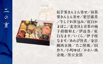 【京都・大原&nbsp;料理旅館&nbsp;芹生（せりょう）監修】3段重&nbsp;3〜4人前《近鉄百貨店&nbsp;厳選おせち料理》｜京都&nbsp;特製おせち&nbsp;人気おせち［&nbsp;京都&nbsp;旅館&nbsp;おせち&nbsp;京料理&nbsp;三段重&nbsp;3人&nbsp;4人&nbsp;人気&nbsp;おすすめ&nbsp;2026&nbsp;正月&nbsp;お祝い&nbsp;おせち料理&nbsp;グルメ&nbsp;ご自宅用&nbsp;お取り寄せ&nbsp;通販&nbsp;送料無料&nbsp;ふるさと納税&nbsp;］