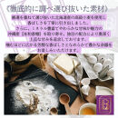 【熟成カヌレ】6個セット