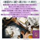 【熟成カヌレ】2個、カヌレラスク2袋セット